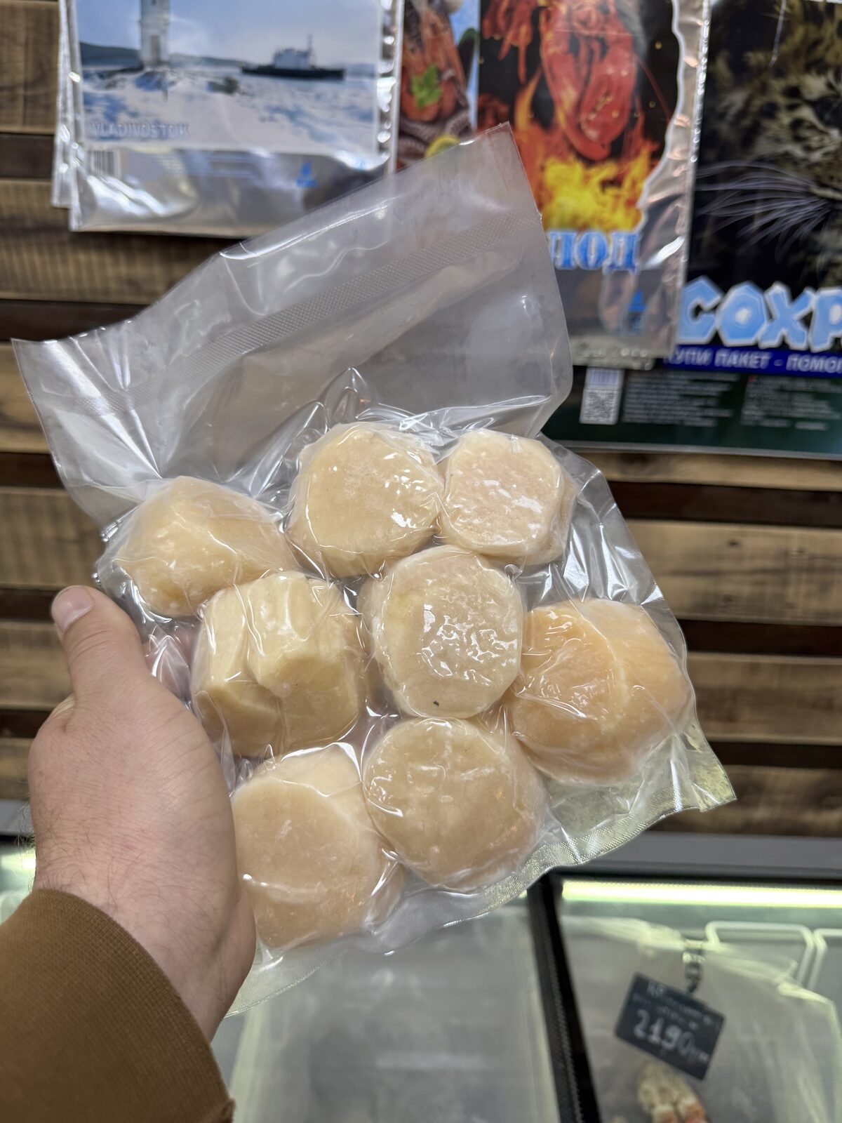 Филе гребешка крупное штучной заморозки